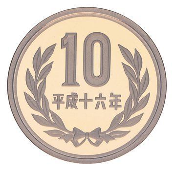 Япония 10 йен 2004 Proof М24747 фото