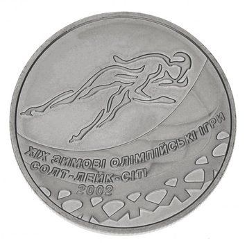Coin Ukraine 2 hryvnia 2002 UNC Speed ??Skating - XIX Olympic Winter Games in Salt Lake City 2002 (KM # 150)