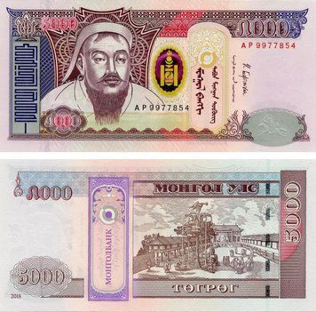Banknote Mongolia 5000 tugriks 2018 UNC (Pnew)