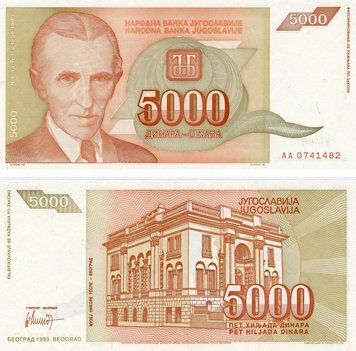 Yugoslavia 5000 dinars 1993 UNC