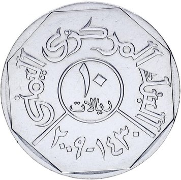 Yemen 10 riyals UNC