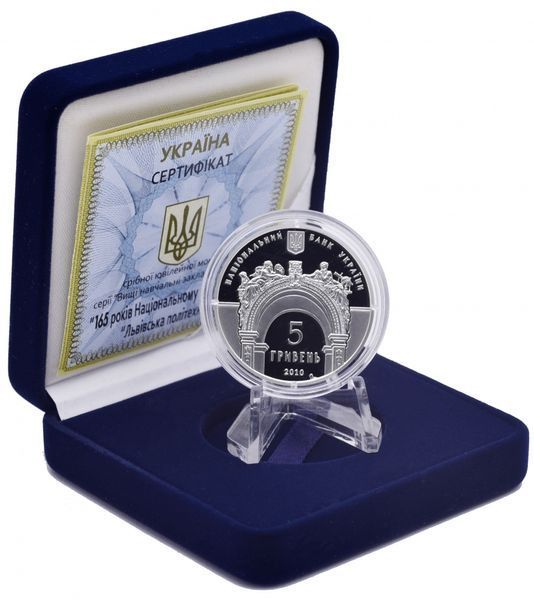 Монета Украина 5 гривен 2010 Серебро Proof Львовская политехника (Ag 925, 15,55 грамм) М14360 фото