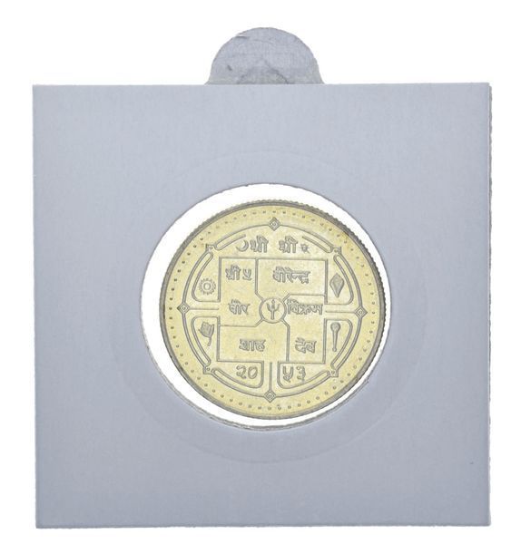 Nepal 5 rupees 1996 F-VF (KM # 1075.2)