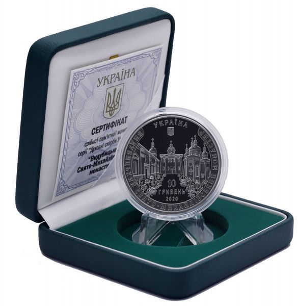 Монета Україна 10 гривень 2020 Срібло Proof Видубицький Свято-Михайлівський монастир М14415 фото