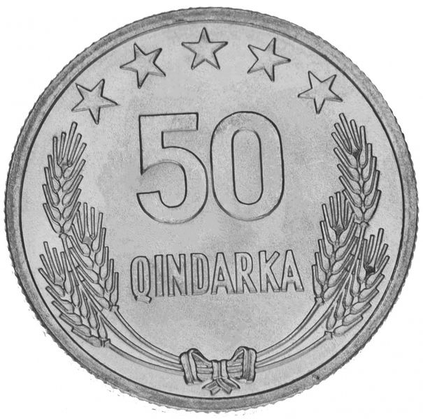 Албанія набір з 4 монет 1964 VF-AU 5, 10, 20, 50 Кіндарка М14298 фото