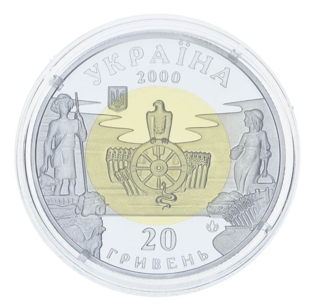 Coin Ukraine 20 hryvnia 2000 Bimetal Gold, silver UNC Trypillia (Au 916 - 5.74 grams, AG 925 - 7.8 grams)