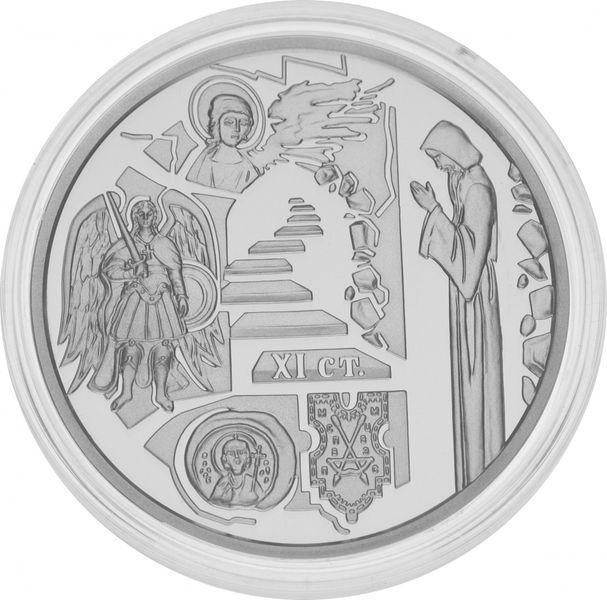 Монета Україна 10 гривень 2020 Срібло Proof Видубицький Свято-Михайлівський монастир М14415 фото