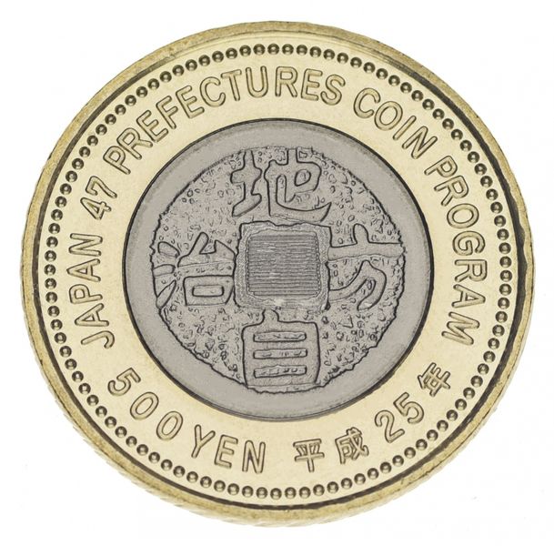 Japan 500 yen 2013 "Prefectures - Shizuoka" UNC (Y # 204)