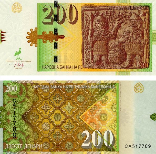 Македонія 200 динарів 2016 UNC (P23a) Б05584 фото