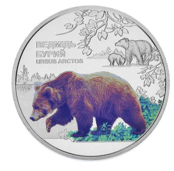 Монета Украина 5 гривен 2022 UNC Чернобыль. Возрождение. Бурый медведь в сувенирной упаковке М17158 фото