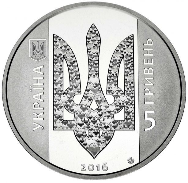 Монета Украина 5 гривен 2016 &laquo;День защитника. Украина начинается с тебя. Волонтеры&raquo; UNC М05056 фото