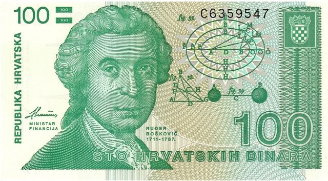 Хорватія 100 динар 1991 UNC (P20) Б03733 фото