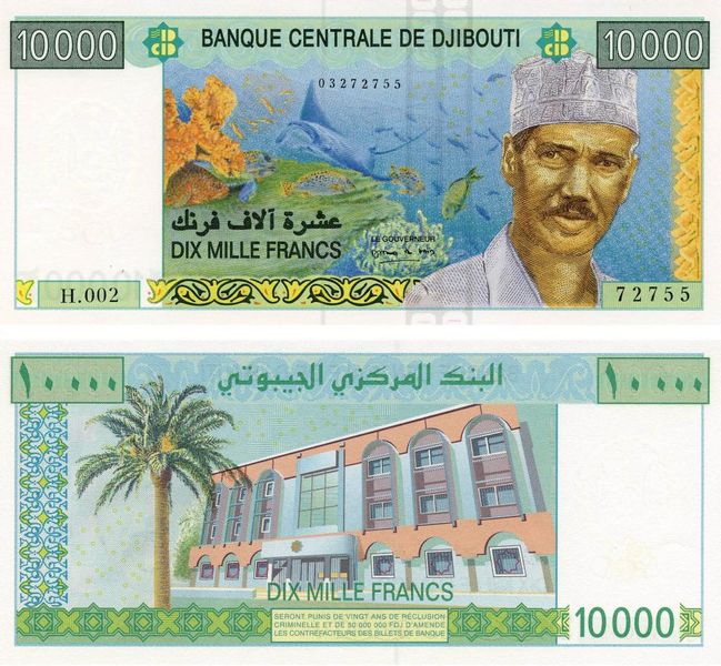 Djibouti 10,000 Francs 2005 UNC Series H002 (P45)