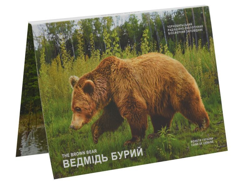 Монета Украина 5 гривен 2022 UNC Чернобыль. Возрождение. Бурый медведь в сувенирной упаковке М17158 фото