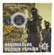 Монета Україна 10 гривень 2025 UNC Національна поліція України у сувенірній упаковці М22459 фото 1