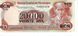 Никарагуа 20000 кордоб 1987 UNC (P147) Б07662 фото 1