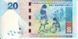 Гонконг 20 доларів 2014 UNC банк HSBC (P212d) Б05480 фото 2