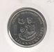 Swaziland 1 Lilangeni 1975 VF (KM # 24)