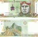 Банкнота Перу 10 сіль 2016 UNC (P192)