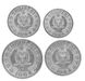 Albania set of 4 coins 1964 VF-AU 5, 10, 20, 50 Kindarka