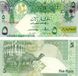 Qatar 5 riyals 2015-2017 New UNC signature (P29)