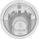 Монета Украина 5 гривен 2010 Серебро Proof Львовская политехника (Ag 925, 15,55 грамм) М14360 фото 4