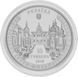 Монета Україна 10 гривень 2020 Срібло Proof Видубицький Свято-Михайлівський монастир М14415 фото 4