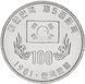 Южная Корея 100 вон 1981 AU-UNC Памятная Цветы М10989 фото 1