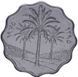 Coin Iraq 5 fils 1975 XF (KM # 141)