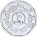 Монета Ємен 10 ріалів UNC М10569 фото 1