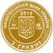 Coin Ukraine 2 hryvnia 2010 "Red Kalina" Gold Proof (KM # 603)