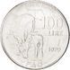 Coin Italy 100 TL 1979 "FAO - Cow" VF (KM # 106)