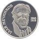 Монета Україна 2 гривні 2005 Ілля Мечников UNC (KM # 376) М00806 фото 3