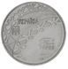 Монета Украина 2 гривны 2002 UNC Конькобежный спорт - XIX Зимние олимпийские игры в Солт-Лейк-Сити 2002 (KM#150) М00423 фото 4