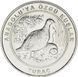 Coin Turkey 1 kurush 2018 UNC "Birds of Turkey - Turach"