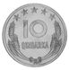 Albania set of 4 coins 1964 VF-AU 5, 10, 20, 50 Kindarka