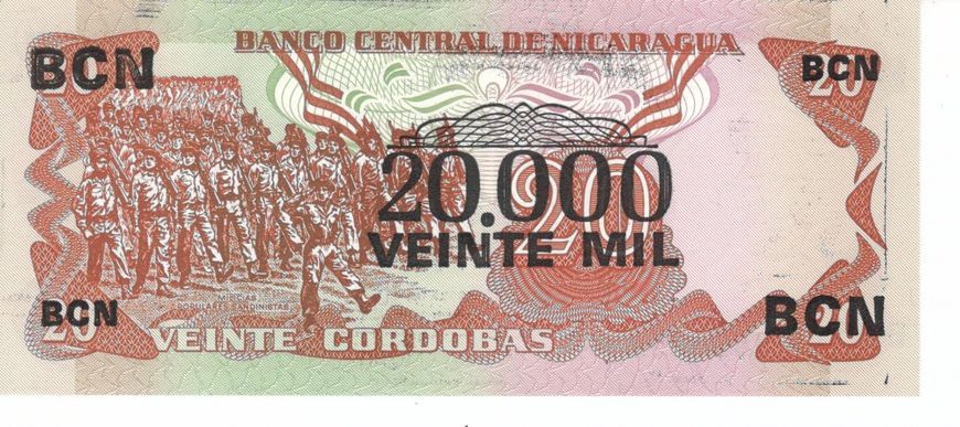 Никарагуа 20000 кордоб 1987 UNC (P147) Б07662 фото