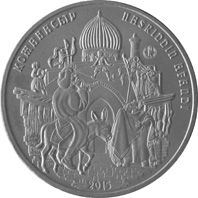 Казахстан 50 тенге 2015 «Ходжа Насреддін» UNC (KM#317) М04259 фото