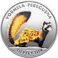 Монета Україна 10 гривень 2017 Перегузна Срібло Proof М06288 фото