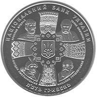 Монета Україна 5 гривень 2011 20 років незалежності України UNC (KM # 629) М00908 фото