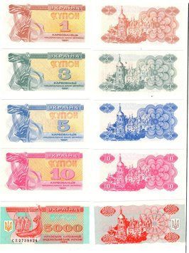 Україна набір з 5 банкнот 1991-1995 UNC Б04037 фото