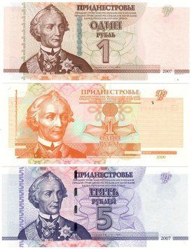 Придністров'я набір з 3 банкнот 2007 UNC Б03986 фото
