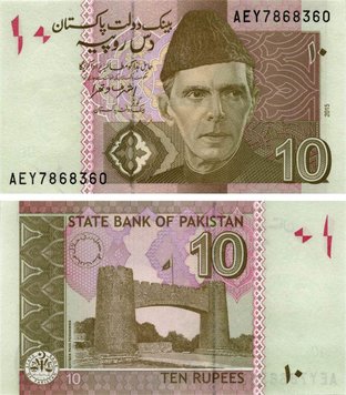 Pakistan 10 Rupees 2015 UNC (P45j)