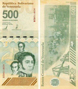 Банкнота Венесуэла 500 боливар 2023 (2024) UNC (PW121) Б24371 фото