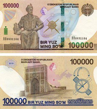Uzbekistan 100000 sum 2019 UNC (Pnew)