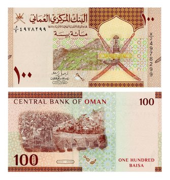 Oman 100 bayz 2020 UNC (P50)