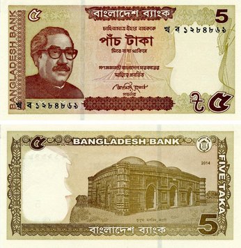 Bangladesh 5 Taka 2014 UNC (P53d)