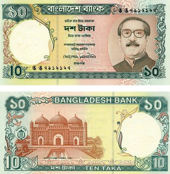 Bangladesh 10 taka 1979 UNC (P33)