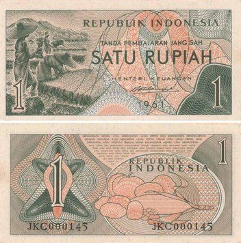 Indonesia 1 rupee 1961 UNC (P78)
