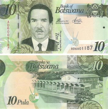 Botswana 10 Pool 2014 UNC (P30d)